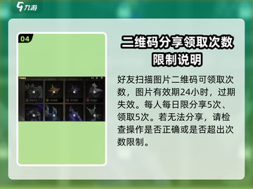 鸣潮💥分享声骸任务完不成？预抽卡攻略来啦！截图5