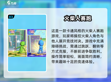 🔥2025最受欢迎跑得快游戏推荐🎉截图4