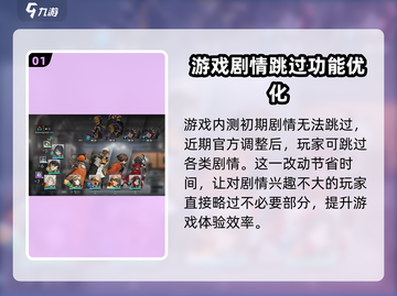 新月同行📖有跳过吗？游戏剧情全介绍🔥截图2