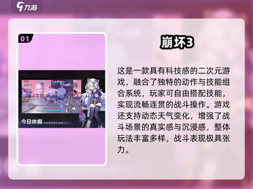 🔥2024必玩ACT动作游戏合集💥经典耐玩推荐🎮截图2