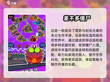🔥2025必玩单机生存游戏盘点🔥截图6