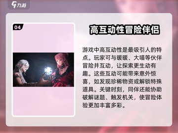 无限暖暖⚡PC端上线！快来体验✨截图5