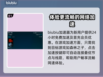 《森林之子》闪退解决办法🔥玩家必看！截图2