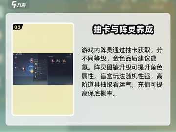 🔥诛仙2手游平民逆袭攻略💥截图4