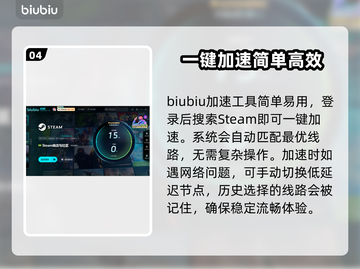星之终途🔥加速器推荐，下载地址大全！截图5