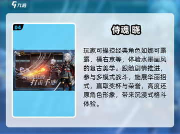 🔥2024必玩街机神作盘点🎮截图5