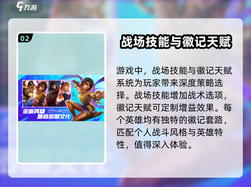 决胜巅峰🔥超燃游戏特色揭秘，玩法规则一网打尽！截图3