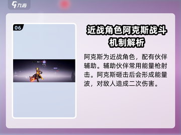 火柴人联盟3🔥角色大揭秘！玩转所有英雄截图7