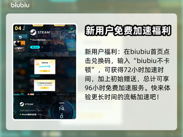苏丹的游戏🔥玩法揭秘：轻松上分必看！截图5