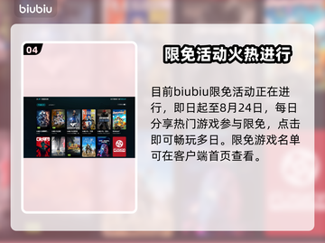 💥CF闪退元凶竟是它？🎮截图5