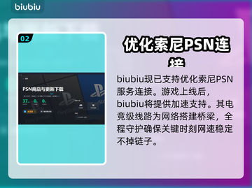 浪人崛起🔥连不上？解决办法全在这！截图3