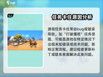 《沙石镇时光》任务卡住？💥一招教你轻松解决！ Gameplay💡截图3
