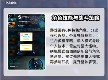 狄拉克之海🔥：超好玩玩法大揭秘！🎮截图5
