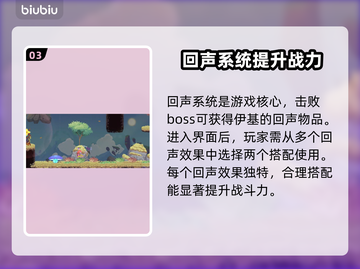 星界战士🔥新手必看！玩转星界全攻略💎截图4
