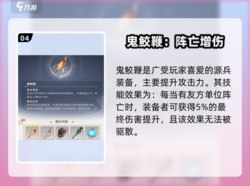 《元尊手游源兵揭秘🔥超稀有神兵曝光！》截图5