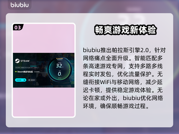 免费游戏加速器推荐，玩手游必备🔥截图4