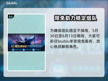 《艾尔登法环》黑夜君临！人偶 boss 爆衣打法🔥截图5