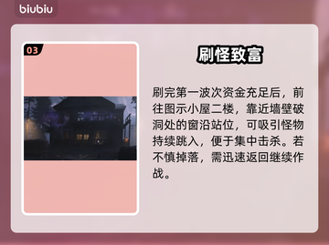 COD22僵尸模式升级点位大揭秘🔥截图4