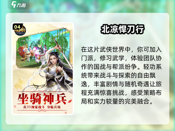 💥2025最🔥战争游戏推荐🔥游戏代入感超强！截图5