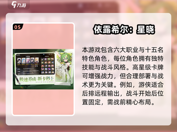 🔥2024必玩公测游戏汇总！🎮高质新游速下载🔥截图6