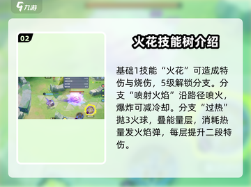 宝可梦大集结🔥灯火幽灵超强教学来啦！✨截图3