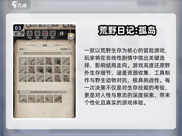 🔥2025最火游戏合集！🎮这些游戏太🔥了！截图4