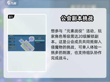 魔力宝贝复兴元素战役打法🔥超详细攻略来了！截图2
