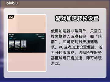🎮鸣潮闪退？一招解决超简单！截图3