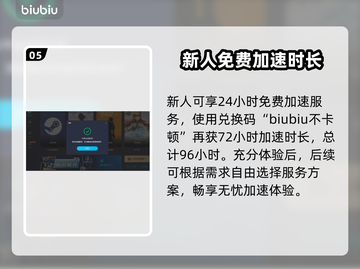 方舟生存进化联机必备🔥加速器推荐🎉截图6