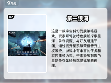 🌟2025必玩宇宙沙盒手游合集，超耐玩🔥截图3