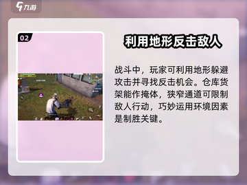 逆境重生废弃仓库🔥超全玩法攻略来了！截图3