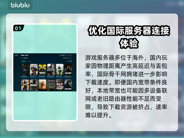 COD22下载慢？黑色行动7提速秘籍🔥👇截图2
