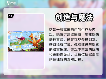 🔥2022超好玩像素生存游戏推荐🎮截图5