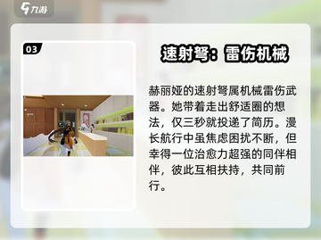 崩坏3第二部角色只有3个？🔥真相让人震惊！截图4