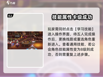 《DNF手游60级技能卡爆技巧🔥》截图3