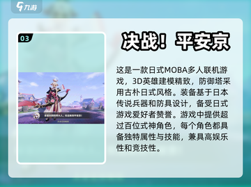 🔥2023必玩！超赞组队手游合集📱截图4