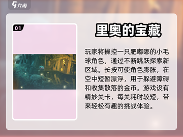 2024必玩🔥宝藏游戏合集💎下载链接截图2