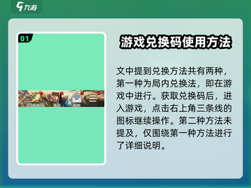 地下城与勇士手游🔥CDK兑换秘籍🎉截图2