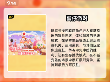 2025亲子互动必玩小游戏🔥带娃嗨翻天🎉截图8
