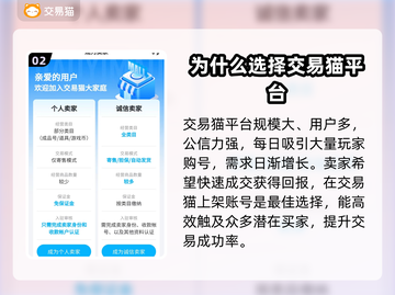 明日方舟账号交易平台🔥买卖号必看！👇截图3