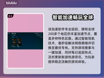 瓦罗兰特闪退？❌解决方法在这里！🔥快来👇截图4