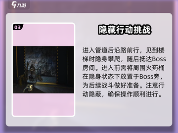 七日世界🔥西格玛副本速刷攻略来啦！💥截图4