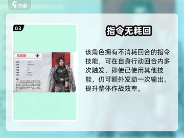 钢岚马库斯机师强度炸裂💥截图4