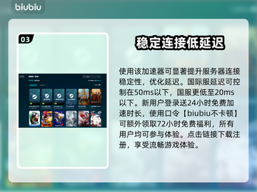 游戏更新后闪退？这些解决方法让你秒变大神！💥🎮截图4