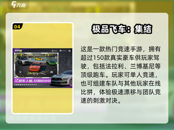 🔥2025最刺激模拟驾驶手游推荐！🚗💥截图5