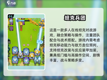 🔥2025最燃士兵游戏合集💥玩到停不下来🎮截图6