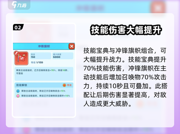 决战之地🔥版本毕业装备搭配指南来啦！截图3