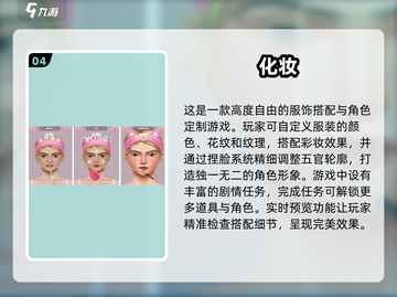 2025最🔥女生装扮手游大盘点✨截图5