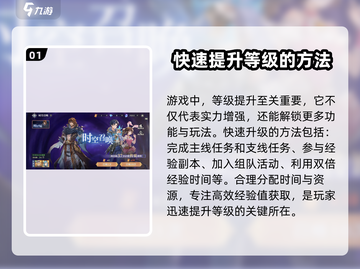 斗罗大陆逆转时空💥新手必看教学来啦！截图2