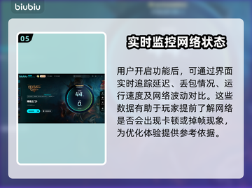 博德之门3闪退报错？❌加速器真香！🚀截图6